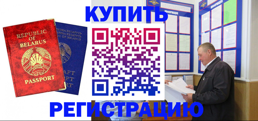 временная регистрация для всех в Сясьстрое