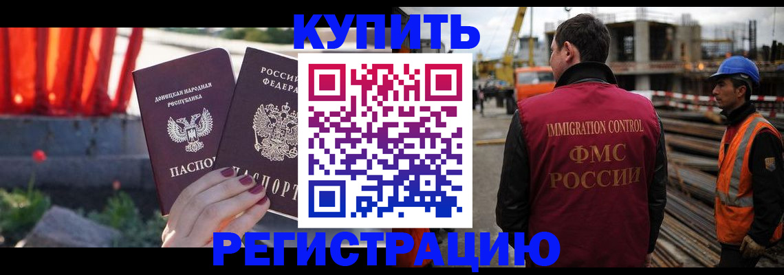 временная регистрация госуслуги в Сясьстрое
