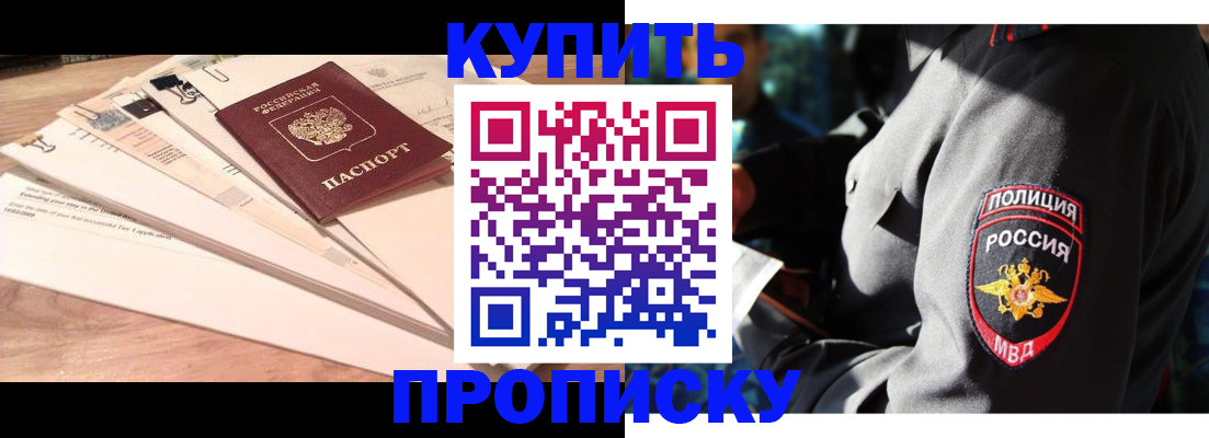 прописка поиск в Сясьстрое