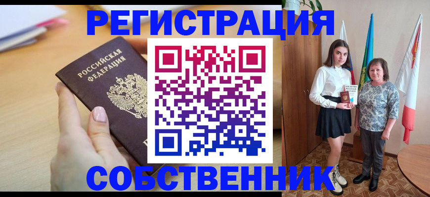 найти адрес прописки в Сясьстрое