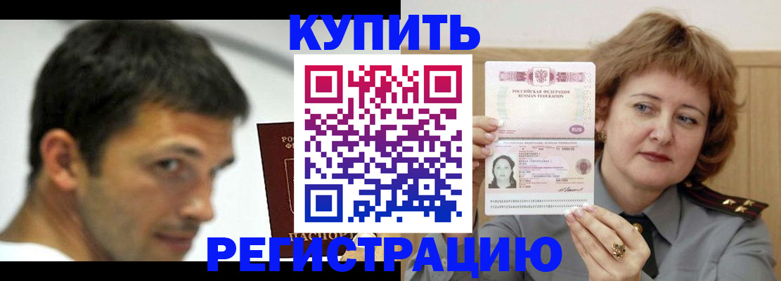 регистрация в Сясьстрое