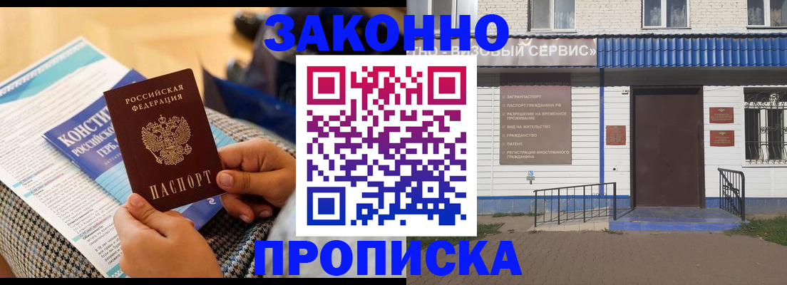 временная регистрация 2025 в Сясьстрое